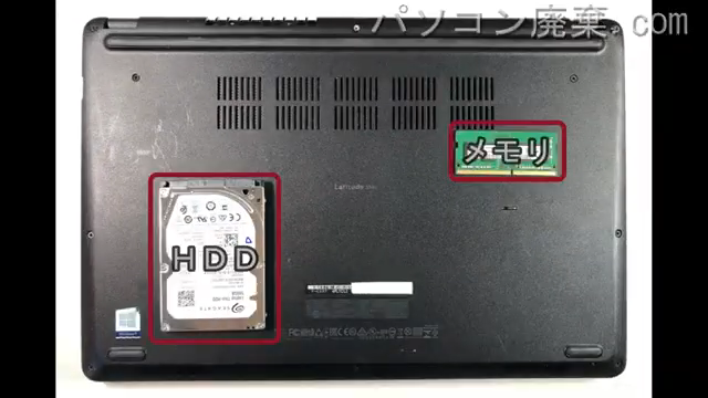 Latitude 3580(P79G)を背面から見た時のメモリ・ハードディスクの場所
