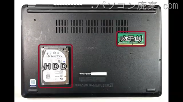 Latitude 3580（P79G）を背面から見た時のメモリ・ハードディスクの場所