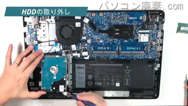 Latitude 3580(P79G)のHDD(SSD)の場所です
