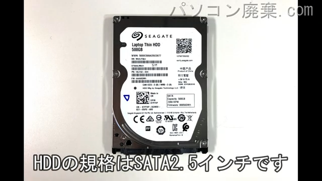 Latitude 3580（P79G）搭載されているハードディスクは2.5インチ HDDです。