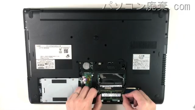 LAVIE PC-NS700CAWのメモリの場所