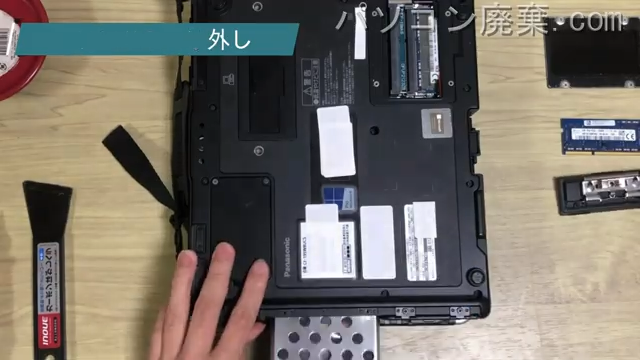 CF-195W8UCSのHDD(SSD)の場所です