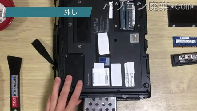 CF-195W8UCSのHDD（SSD）の場所です