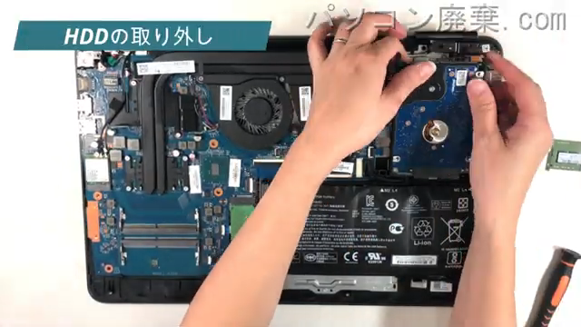 OMEN Laptop 15-ax206TXのHDD(SSD)の場所です