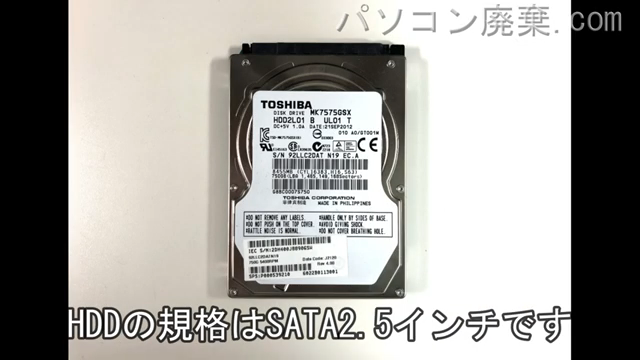 dynabook Satellite T772/W5TG(PT7725TGBNBW)搭載されているハードディスクは2.5インチ HDDです。