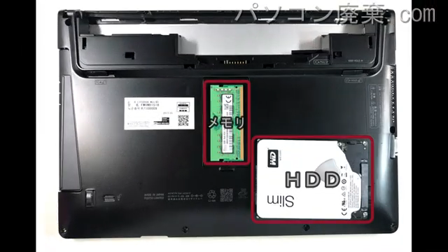 LIFEBOOK WS1/B1(FMVWB1S18)を背面から見た時のメモリ・ハードディスクの場所