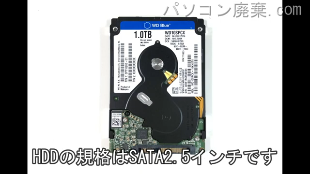 LIFEBOOK WS1/B1(FMVWB1S18)搭載されているハードディスクは2.5インチ HDDです。