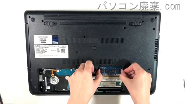 VersaPro PC-VK22TFWX4RRNのメモリの場所