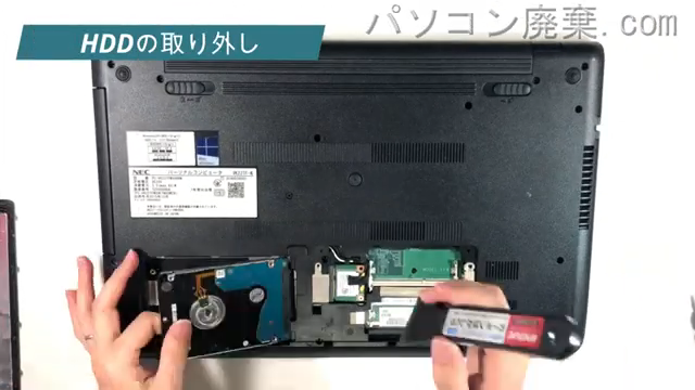 VersaPro PC-VK22TFWX4RRNのHDD(SSD)の場所です