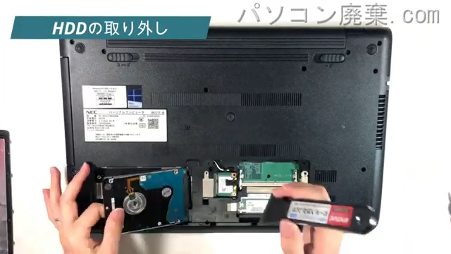 VersaPro PC-VK22TFWX4RRNのHDD（SSD）の場所です