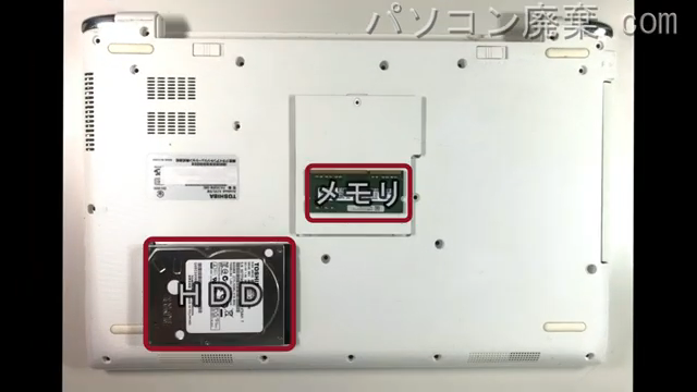 dynabook AZ45/BW(PAZ45BW-SND)を背面から見た時のメモリ・ハードディスクの場所