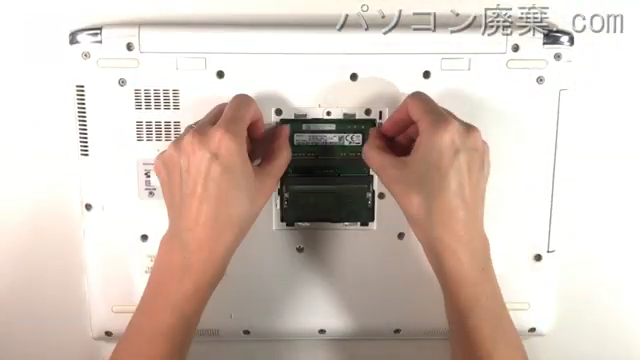 dynabook AZ45/BW(PAZ45BW-SND)のメモリの場所