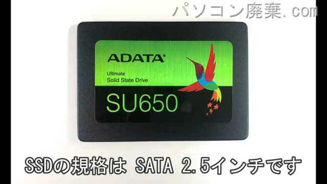 VersaPro PC-VK25TXZDH搭載されているハードディスクは2.5インチ SSDです。