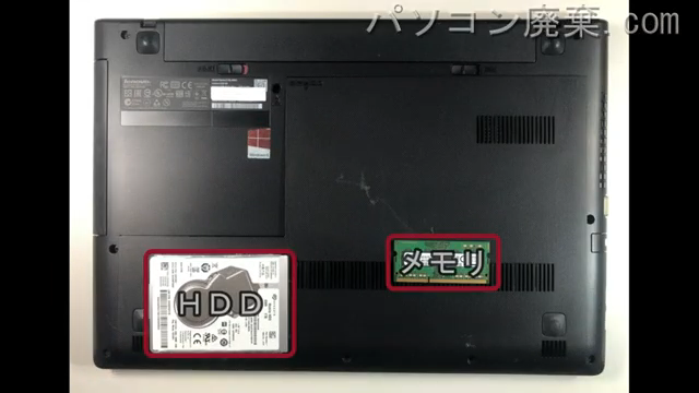 G50(G50-80)80E5を背面から見た時のメモリ・ハードディスクの場所