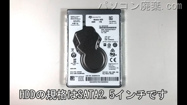 G50(G50-80)80E5搭載されているハードディスクは2.5インチ HDDです。