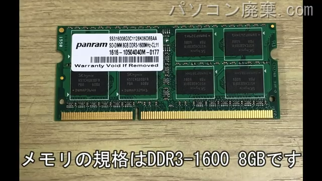 NXに搭載されているメモリの規格はDDR3-1600