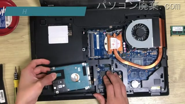 NXのHDD(SSD)の場所です