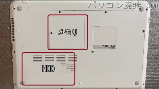 T45/PWY(PT45PWY-SHA)を背面から見た時のメモリ・ハードディスクの場所