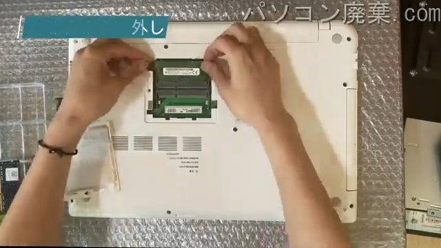 T45/PWY(PT45PWY-SHA)のメモリの場所