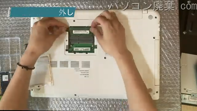 T45/PWY（PT45PWY-SHA）のメモリの場所