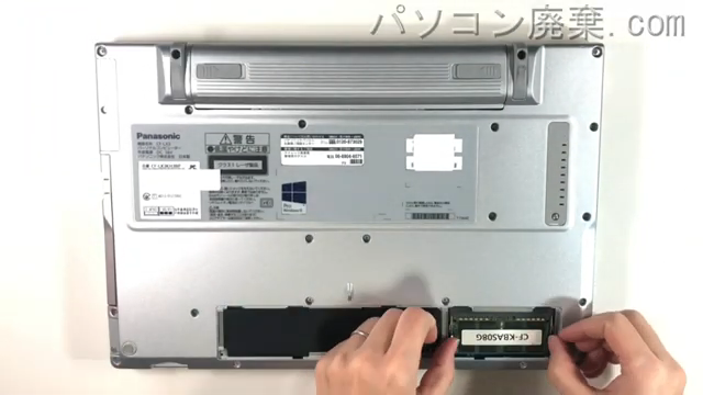 Let's note CF-LX3KH3BPのメモリの場所