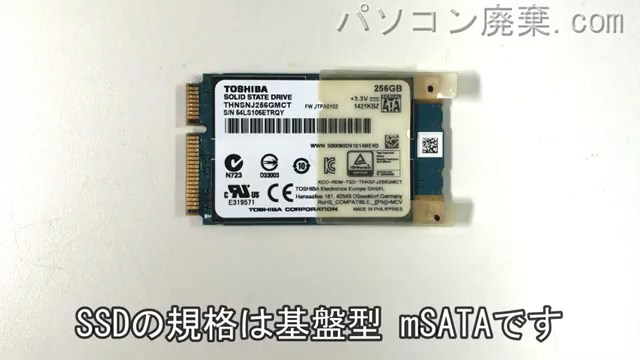 Let's note CF-LX3KH3BP搭載されているハードディスクはmSATA SSDです。