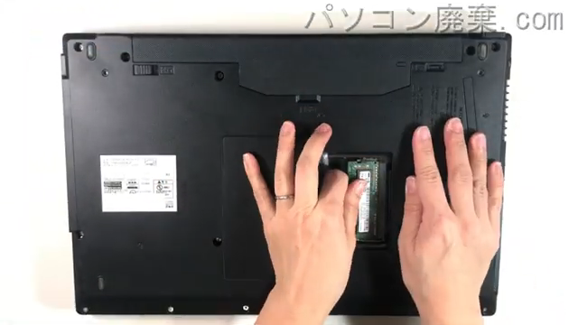 LIFEBOOK A5510/FX(FMVA8804LP)のメモリの場所