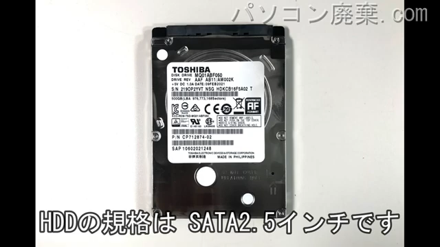 LIFEBOOK A5510/FX(FMVA8804LP)搭載されているハードディスクは2.5インチ HDDです。