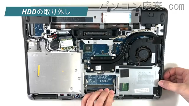 Latitude E6440のHDD(SSD)の場所です