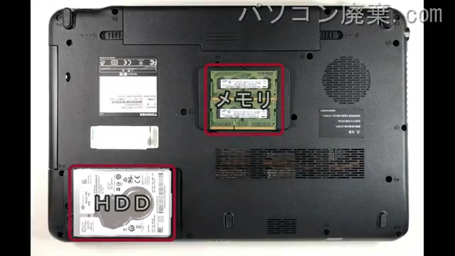 dynabook Qosmio T560/T4AB（PT560T4ABTB）を背面から見た時のメモリ・ハードディスクの場所