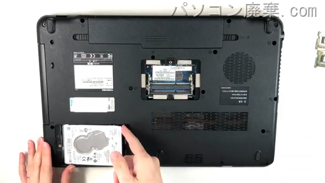 dynabook Qosmio T560/T4AB（PT560T4ABTB）のHDD（SSD）の場所です