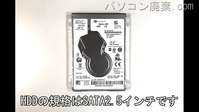 dynabook Qosmio T560/T4AB(PT560T4ABTB)搭載されているハードディスクは2.5インチ HDDです。