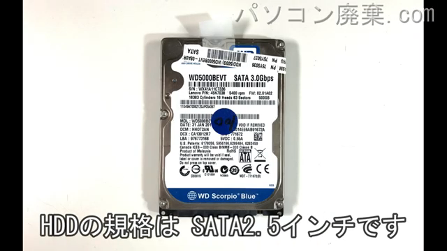 LAVIE PC-LS150CS1KW搭載されているハードディスクは2.5インチ HDDです。