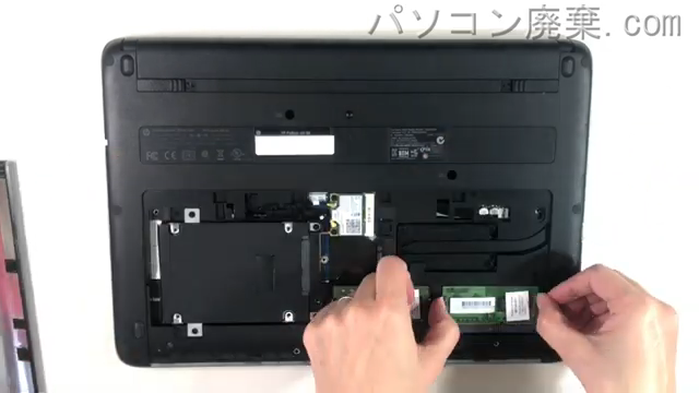 ProBook 430 G2のメモリの場所