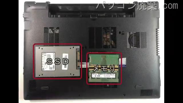 MPro-NB391H-SSD-1901を背面から見た時のメモリ・ハードディスクの場所