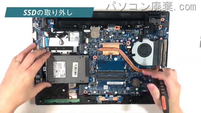 MPro-NB391H-SSD-1901のHDD(SSD)の場所です