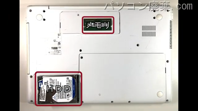 LIFEBOOK AH45/B2(FMVA45B2W)を背面から見た時のメモリ・ハードディスクの場所
