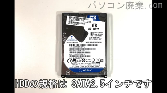 LIFEBOOK AH45/B2(FMVA45B2W)搭載されているハードディスクは2.5インチ HDDです。