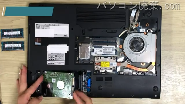 LL750/JS(PC-LL750JS3EW)のHDD(SSD)の場所です