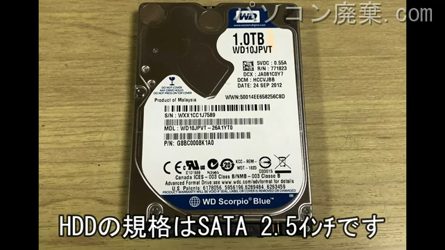 LL750/JS(PC-LL750JS3EW)搭載されているハードディスクは2.5インチ SSDです。