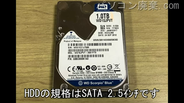 LL750/JS（PC-LL750JS3EW）搭載されているハードディスクは2.5インチ SSDです。