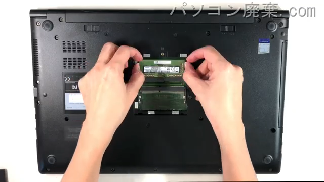 dynabook B65/EP(A6BSEPL8BN21)のメモリの場所