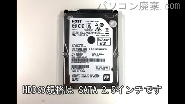 ROG Strix GL502V（GL502VS-FY353T）搭載されているハードディスクは2.5インチ HDDです。