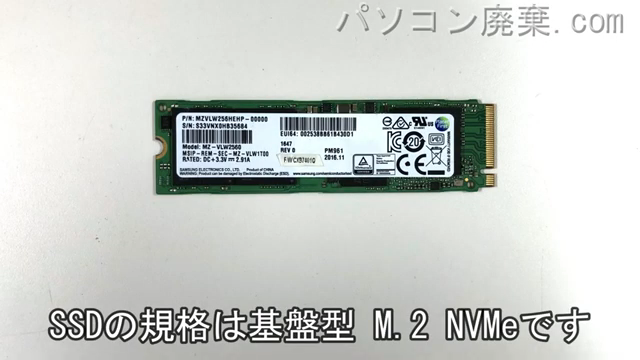 ROG Strix GL502V（GL502VS-FY353T）搭載されているハードディスクはNVMe SSDです。