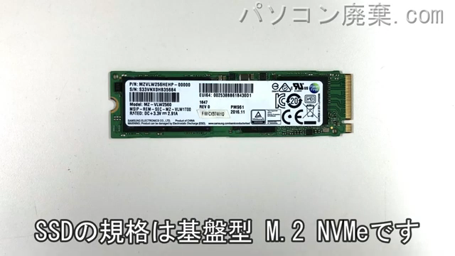 ROG Strix GL502V(GL502VS-FY353T)搭載されているハードディスクはNVMe SSDです。