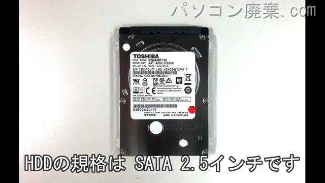 dynabook P1-E5KJ-BL(P1E5KJBL)搭載されているハードディスクは2.5インチ HDDです。