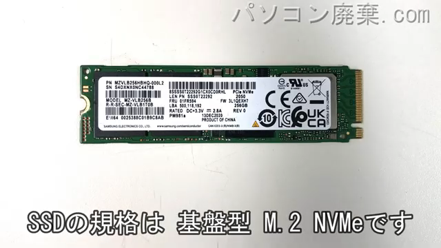 YOGA Slim7 13ITL5搭載されているハードディスクはNVMe SSDです。