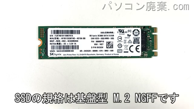 Inspiron 13 7368 2-in-1搭載されているハードディスクはNGFF SSDです。