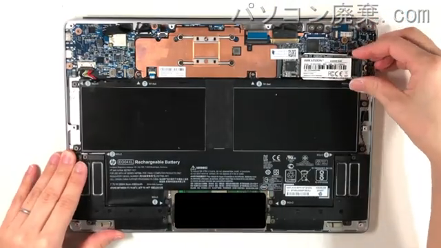 EliteBook Folio G1のHDD(SSD)の場所です