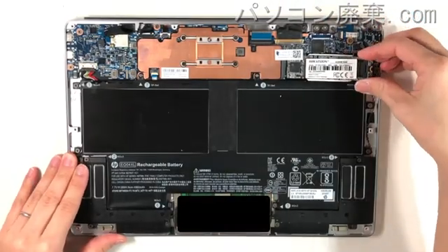 EliteBook Folio G1のHDD（SSD）の場所です